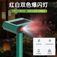 Ultrasonic Mouse Repellent Solar Animal Repellent Repellent Outdoor Animal Repellent Animal Repellen