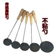 Fried shredded turnip cake mold oil Terminal Black Iron Steel Radish Tool Long Handle Pan Spoon Pier 22.4.23