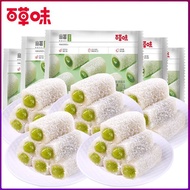 Baicaowei Sandwich Mochi 120gx5 Bags Snacks Snacks Specialty Pastry Influencer Snacks Glutinous Rice