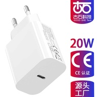 P D 2 0 W Mobile Phone Charger C E Certification Suitable for Apple Tablet European Standard U Quick