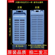 Panasonic XQB52-5288/72-928B/80-8068/85-8558/98-9828 Washing Machine Filter Filter Box