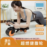 Abdominal Wheel Automatic Rebound Abdomen Retracting Abdomen Rolling Abdomen Thinning Belly Exercise
