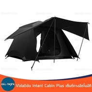 Vidalido Intant Cabin Tent เต็นท์กางอัตโนมัติ เคลือบกัน UV รุ่น TT-091 ขนาด 3-4 คน กางง่าย พร้อมกระเป๋าจัดเก็บ