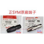 APO~D12-52.B~Genuine SYM Plastic Balance Terminal/53105-H3A-000/53105-H3A-900/Single Piece