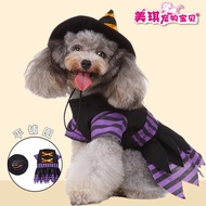 Hot Sale Pet Supplies Christmas Halloween Funny Alternative Pet Clothes Unique Dress Up Dog Four-leg