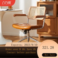 NEW Eight Or Nine Rattan Computer Office Chair Retro Swivel Chair Middle-Ancient Desk Chair Learning Ergonomic Chair 3