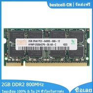 Hynix DDR2 RAM 2GB 800MHz หน่วยความจำแล็ปท็อป2Rx8 PC2-6400S 200Pin SODIMM โมดูลหน่วยความจำ