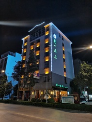 A hotel qujing brahman