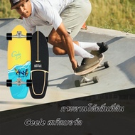 Surf Skates cx4 ของแท้ ไม่มีประแจ รุ่นใหม่ ส่งจาก Bangkok Surfboard Land Surfboard Surf Skates cx4 g