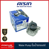 Aisin ปั๊มน้ำรถยนต์ Honda City Type Z ปี99-02 Civic EK ปี96-00 D16Y4 ไม่ VTEC มู่เล่ 2 ชั้น / 19200-