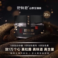 Wild King Black Truffle Sauce Pasta Sauce Pasta Sauce Wild King Black Truffle Sauce Steak Sauce Past