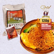 Nbs * - Vegetarian - Chili Sarawak Kolo Mee &amp; Pan Mee Withsh Zongzi Dried Spicy