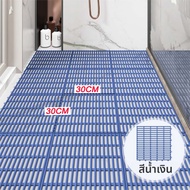 TOMM.JK แผ่นกันลื่นในห้องน้ำ  แผ่นรองกันลื่นขน พรมในห้องน้ํา ขนาด  30x30cm การต่อแบบสุ่มDIY มี 5 สี 