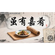 Eight Times 22-1 < Although Have Delicacy > (Courseware+Tutorial+Instruction Case)