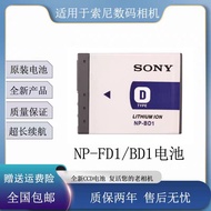 Original Sony NP-BD1 FD1 Camera Battery TX1 T900 T700 T500 T200 T77 T90