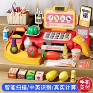 games for kids kids toys kids toys for boys Cash register toy supermarket children's little girl bir