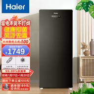 海尔（Haier）星蕴137升风冷家用立式冰柜 冷藏冷冻冷柜冰吧囤货小冰柜家用小型冰箱BD-137WGHS9D9以旧换新