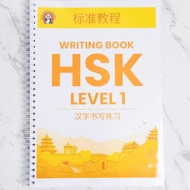 HSK 1 Writing Book Mandarin Learning Book HSK Level 1 Preparation Writing Book Spiral Binding