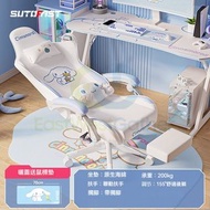 大耳狗帶腳踏板電競椅Big-eared dog gaming chair with pedals#旋轉升降扶手辦公椅Swivel lifting armrest office chair#學習椅stu