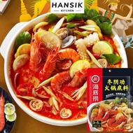 Cốt gia vị lẩu Haidilao cô đặc - gia vị nấu lẩu Thái tomyum 210g