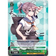 [Weiß Schwarz Genuine Card] KC/S25-050 1st Aoba-class Heavy Cruiser, Aoba