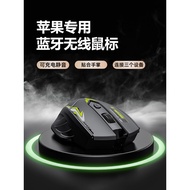 Suitable for Apple mac Wireless Bluetooth Mouse macbookair Laptop Dedicated pro Tablet Dedicated