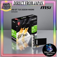 MSI GeForce GT 710 2GB DDR3 Graphics Card 4×HDMI Low-Profile Design VD9284
