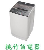 Kolin  BW-8S01 歌林直立式8公斤洗衣機 桃竹苗電器 歡迎電聯0932101880