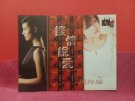 周海媚  🌹 3張5頁   談情說愛 🌺     雜誌彩頁   🌹  A4 SIZE  🌺 🦋🍀🍀🍀🍀🌹 向日葵64