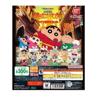 Bandai Japan  Crayon Xiaoxin Masao White The Blazing Spring Day Dancer Hand-Made Capsule toy