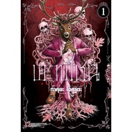 DOBUTSU NINGEN [Pre-Order Volume 1 **Released On August 14]