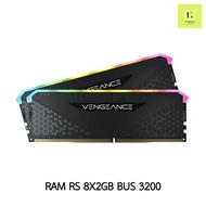 แรม Corsair Vengeance RGB RS 16GB (2 x 8GB) bus 3200 สีดำ (ram Corsair Vengeance RS CMG16GX4M2E3200C