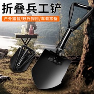 Engineer Shovel Multifunctional Outdoor Shovel Field Shovel Digging Shovel Small Shovel Pointed Shov