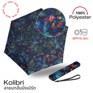 Knirps US.050 ร่มพกพา ขนาดเล็ก น้ำหนักเบามาก ชนิด Manual เหมาะสำหรับ พกใส่กระเป่าถือ