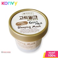 Beauty Buffet Made In Nature Goat Milk Sleeping Mask 100ml ครีมมาสก์น้ำนมแพะ