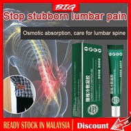 [1/2PCS] APGAR Lumbar Spine Cold Compress Gel