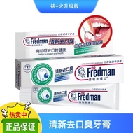 Preferred#Dr. Flemin Fresh Deodorant Toothpaste Mint Flavor Enzyme Toothpaste FactoryMAR