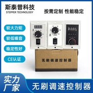 Brushless Speed Regulator Controller Smart Brushless Controller with Fixed Speed Knob Speed Regulato