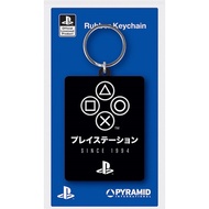 PlayStation Since 1994 Japanese Version Key Ring PS4/PS5