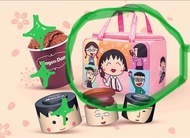 Haagen-Dazs x 櫻桃小丸子 聯名保溫袋［數量有限，售完即止］