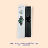 Galaxy Watch6 Classic 47mm (藍牙) SM-R960 保養： 2025年3月31日