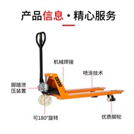 Manual hydraulic forklift hand truck1Ton2Ton3Ton5Ton pallet hydraulic hand-pushed trailer loading an