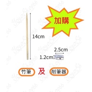 Pen Bamboo Scratch Brush Pastel Crayon Special For Toddler Painting Tool Double-Headed