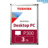 【好康】p300機械3t高速監控7200轉pmr垂直臺式電腦3.5英寸sata口