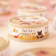 貪貪 - 肉絲機能主食罐-雞肉＆牛肉 (80g)