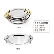 Plate Mirror Square Buffet 73cm 5VIT