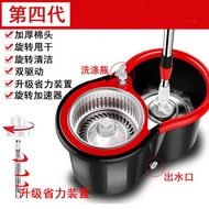 mop lantai viral mop lantai A Set of Mop Bucket Mops Can Automatically Rotate Ventilated Water Absor