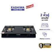 ชุดเครื่องดูดควันในครัวรุ่น PSD-203D+เตาแก๊สแบบฝังรุ่น X-5000 เตาแก๊สหน้ากระจก