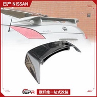 NISSAN 350Z 汽車改裝 Nismo款 Z33碳纖維后擾流尾翼 GT定風翼