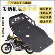 For BMW F850GS F750GS F850 F750 GS ADV Adventure 2021 2022 2023 2024 Motorcycle Under Engine Protect
